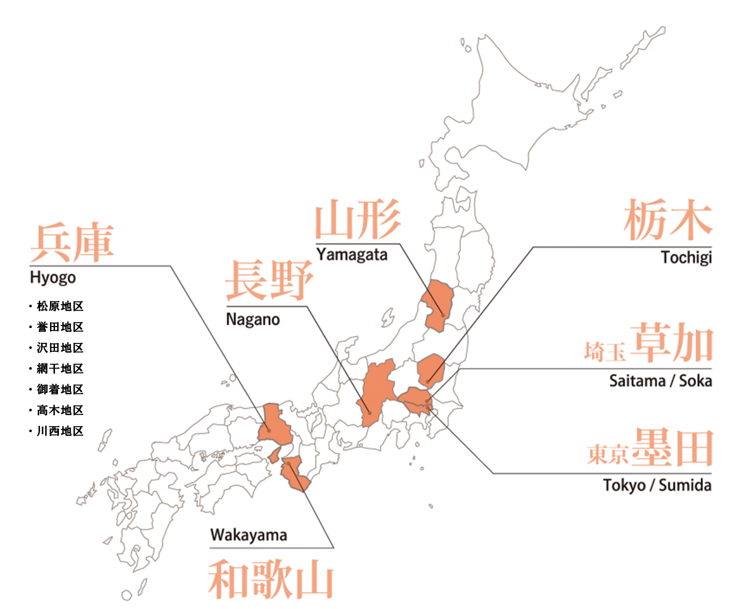 日本の製革産業地図