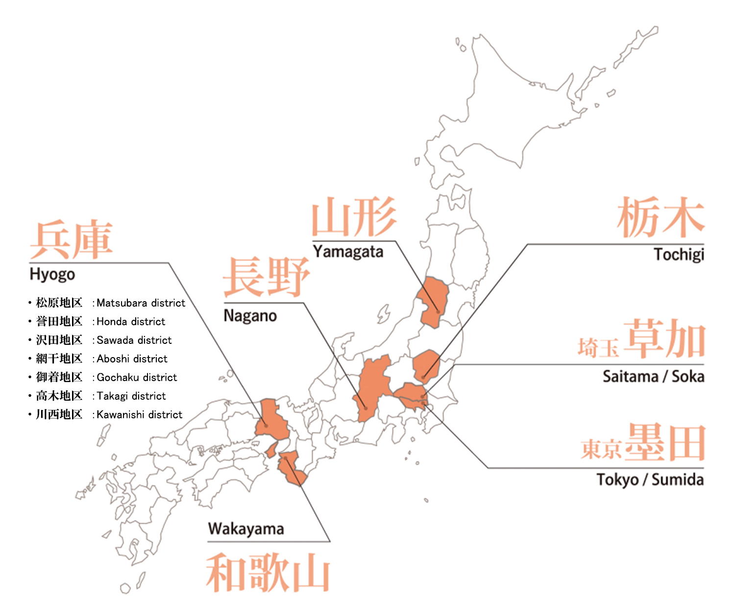日本の製革産業地図
